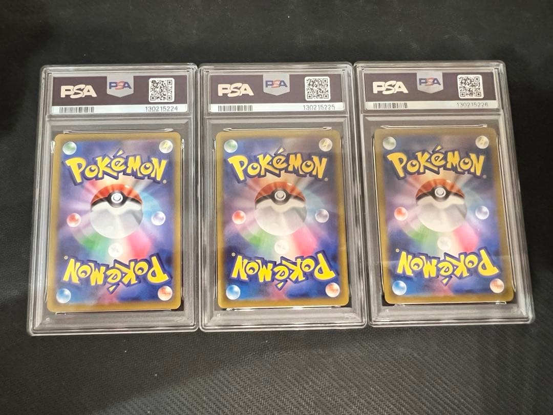 PSA10 連番　ブラッキーex SAR 、マスボミラー　、ブラッキーv SR