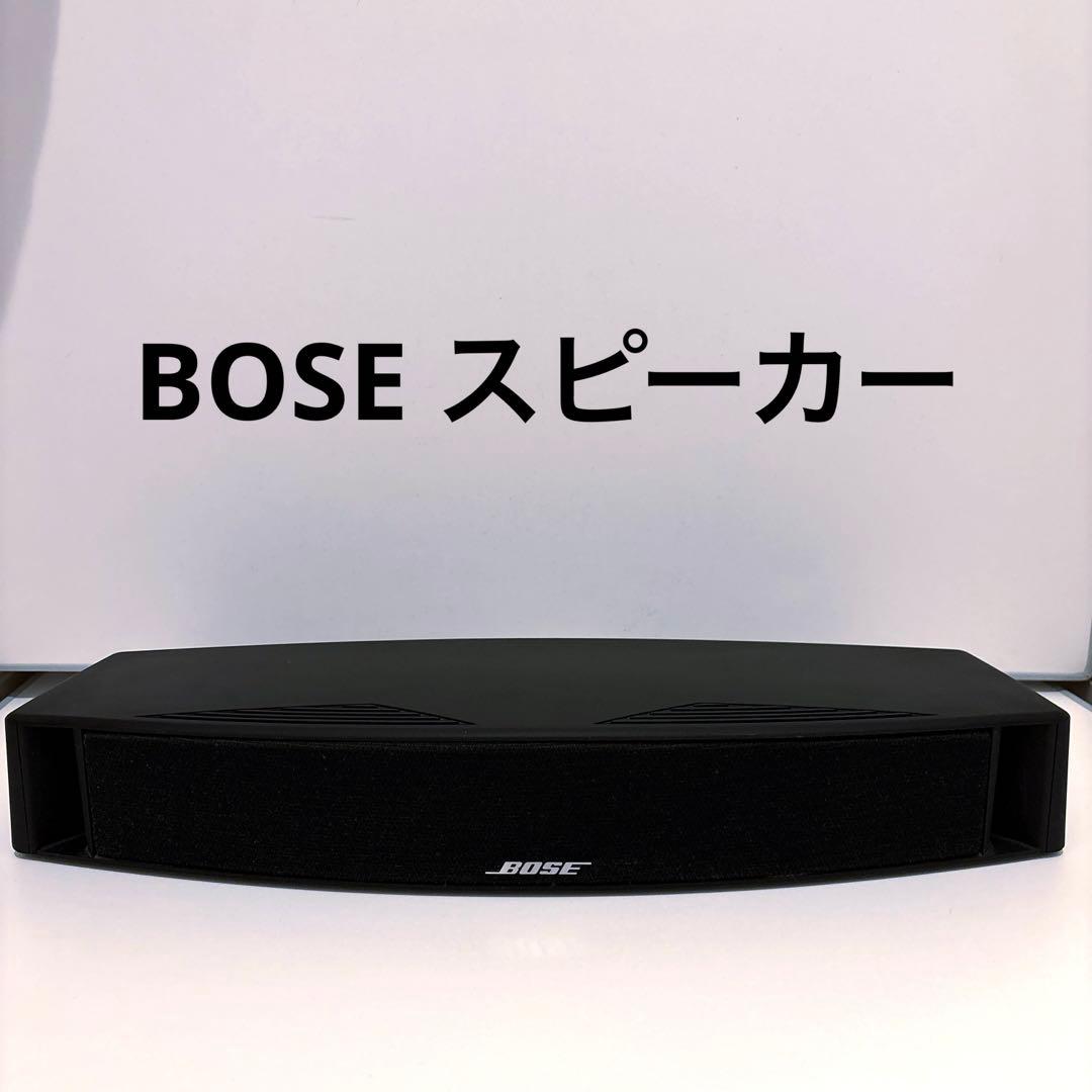 BOSE スピーカー VCS-10 美品 廃盤レア】BOSE 配送 センタースピーカー VCS-10 BOSE VCS-10 本体のみ