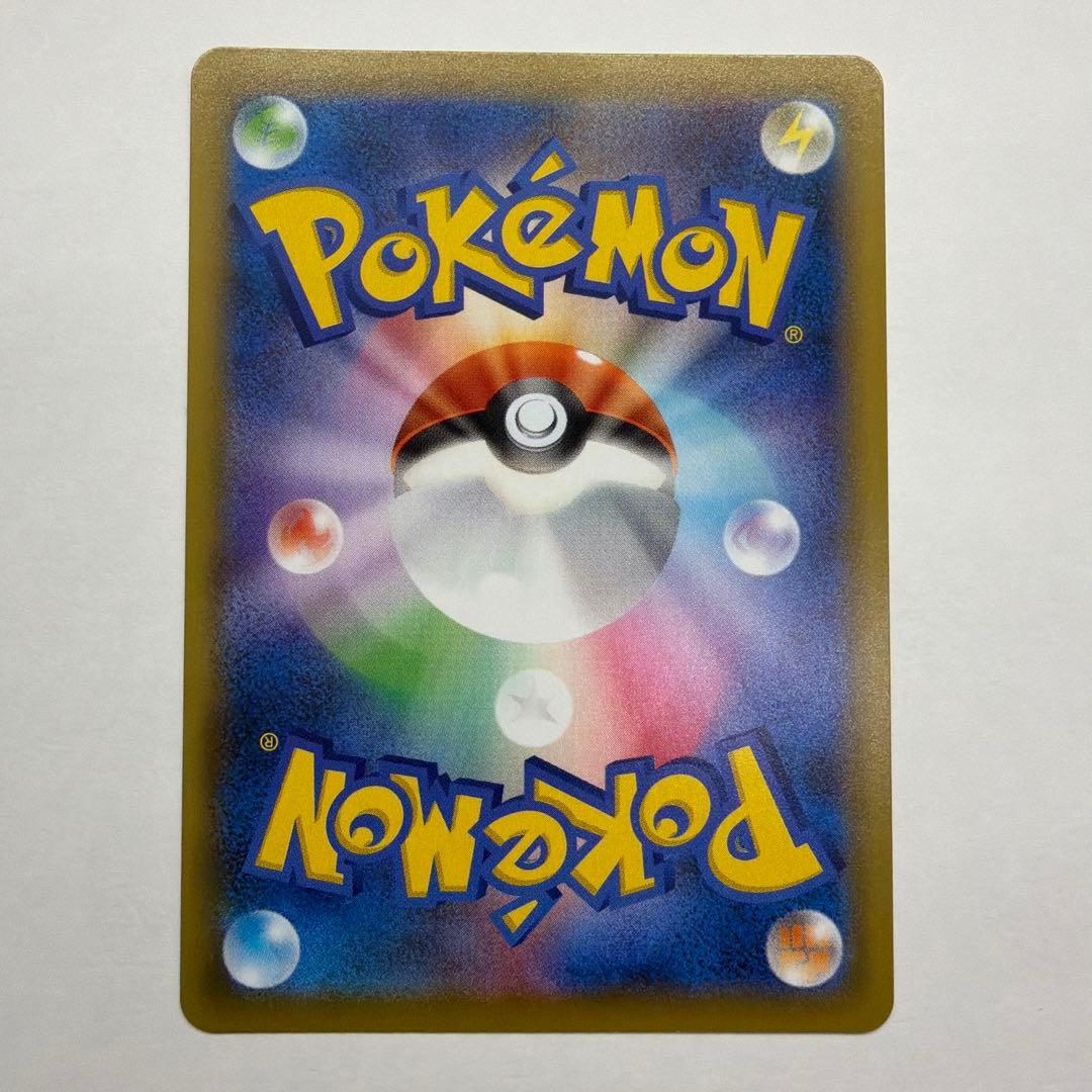 ピカチュウVMAX 、カミツレのきらめき、おじょうさま