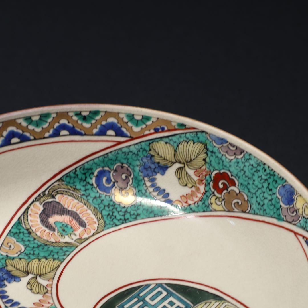 九谷庄三 捻じ文福寿なます皿5枚 骨董 九谷焼 R1475w3B2 - メルカリ