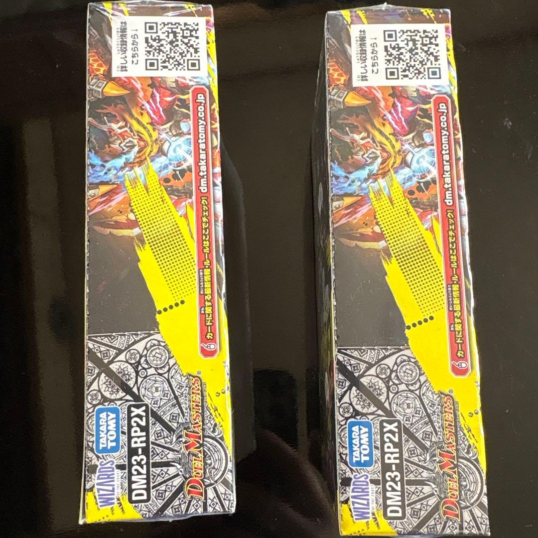 デュエルマスターズ 超刺激パック 忍邪乱武　2Box