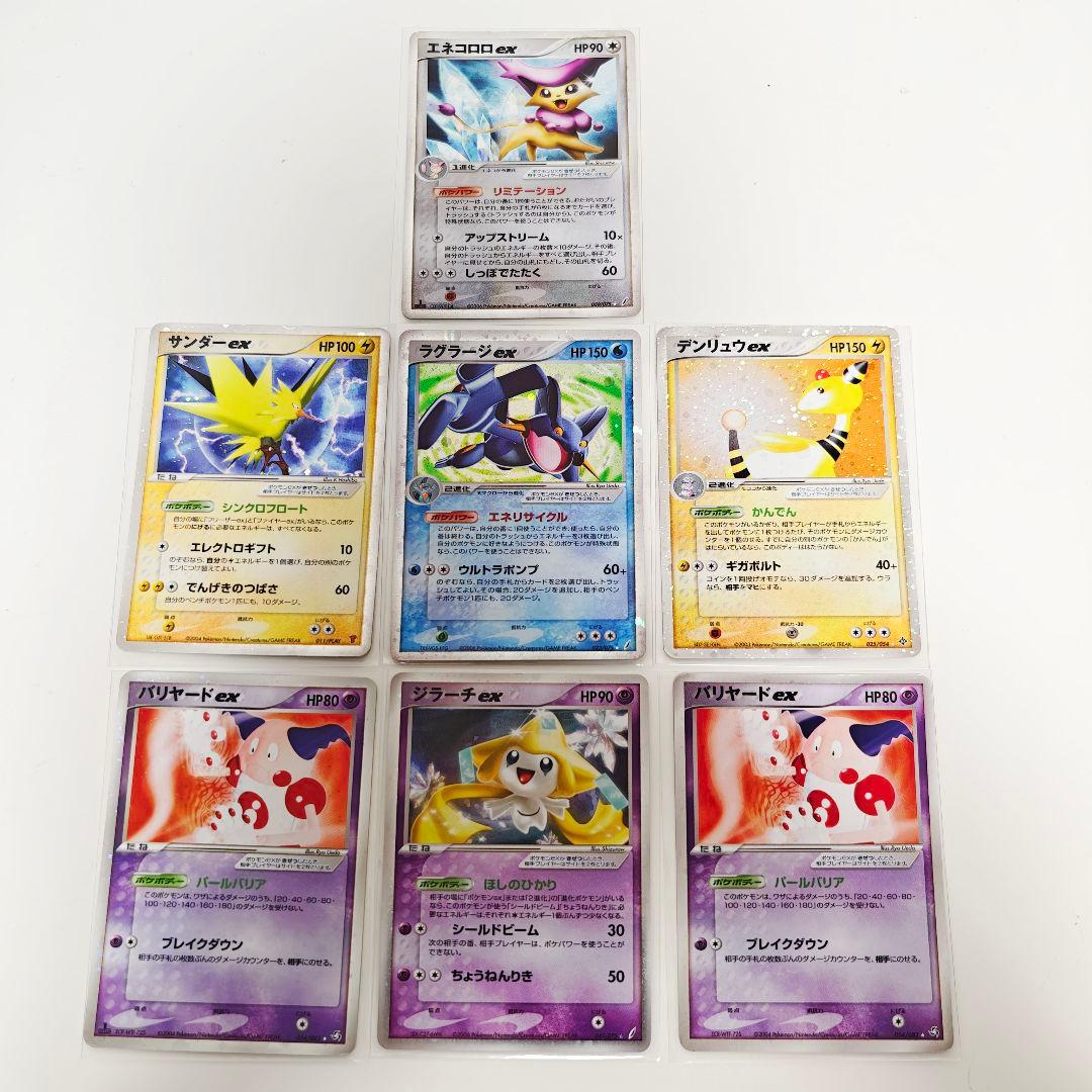 サンダーex PROMO ポケモンカードプレイヤーズクラブ PLAYプロモ