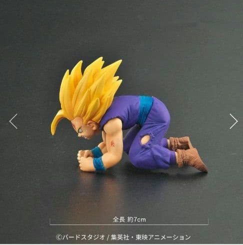 社*生様 ZEEM ドラゴンボールアライズ セル爆発Ver.【通販限定特典付き】