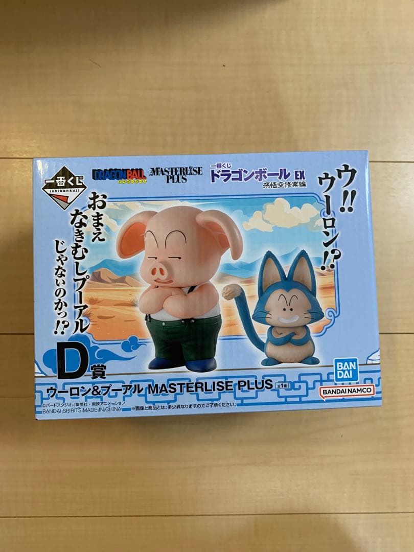 一番くじ ドラゴンボール EX 孫悟空修業編　フルコンプ