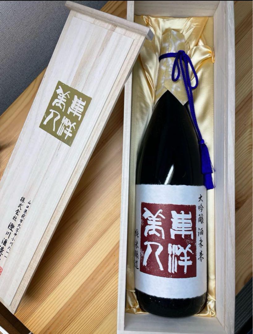 日本酒 東洋美人 純米大吟醸 12月製造 酒未来 1800ml 超高級 純