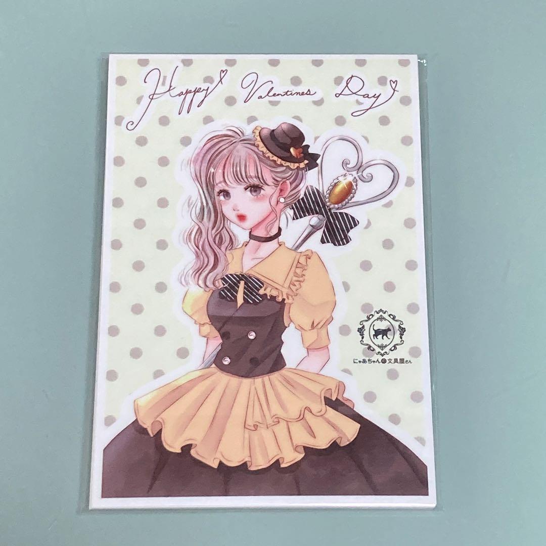 同梱280円】にゃあちゃんの文具屋さん オリジナルステッカー お裾分け