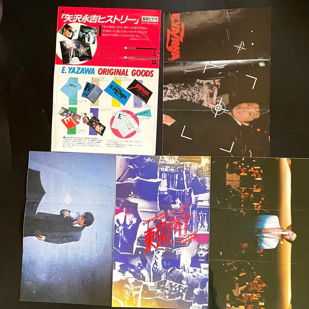 矢沢永吉 ☆ CLUB NEWS他 13冊 セット - メルカリ