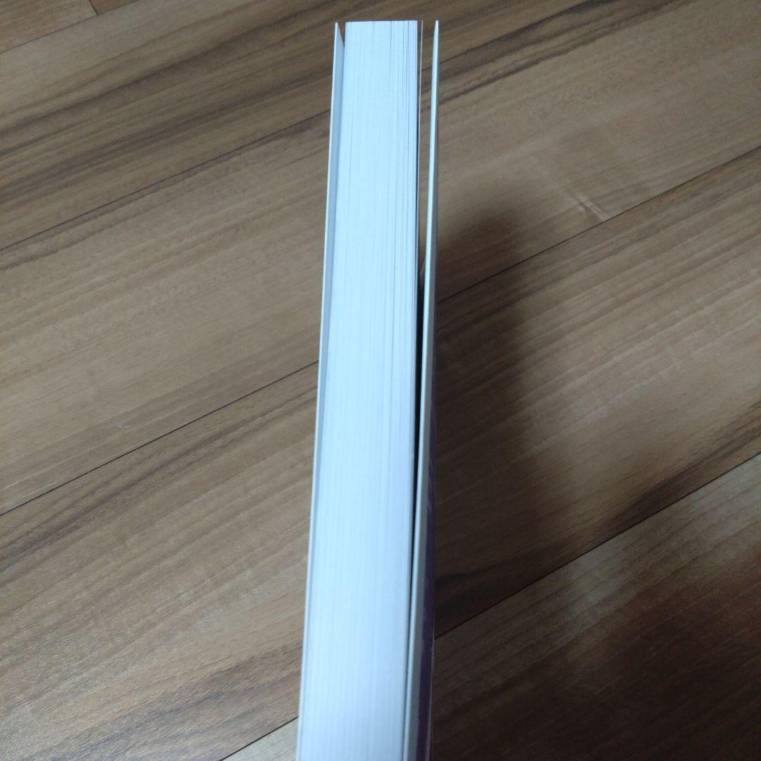 シティーハンター大原画展　図録　北条司