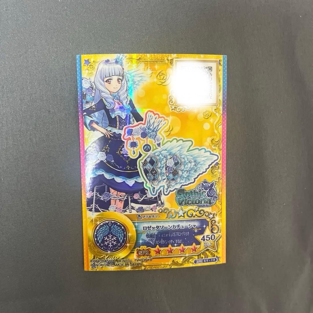 アイカツスターズ カード 星のツバサ 白銀リリィ - メルカリ