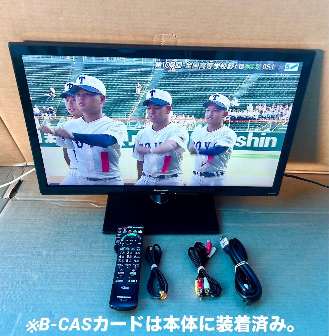 パナソニック 24V型 液晶テレビ ビエラ TH-24D325 HDD録画対応 Amazon | パナソニック 24V型 液晶テレビ ビエラ TH-24D325