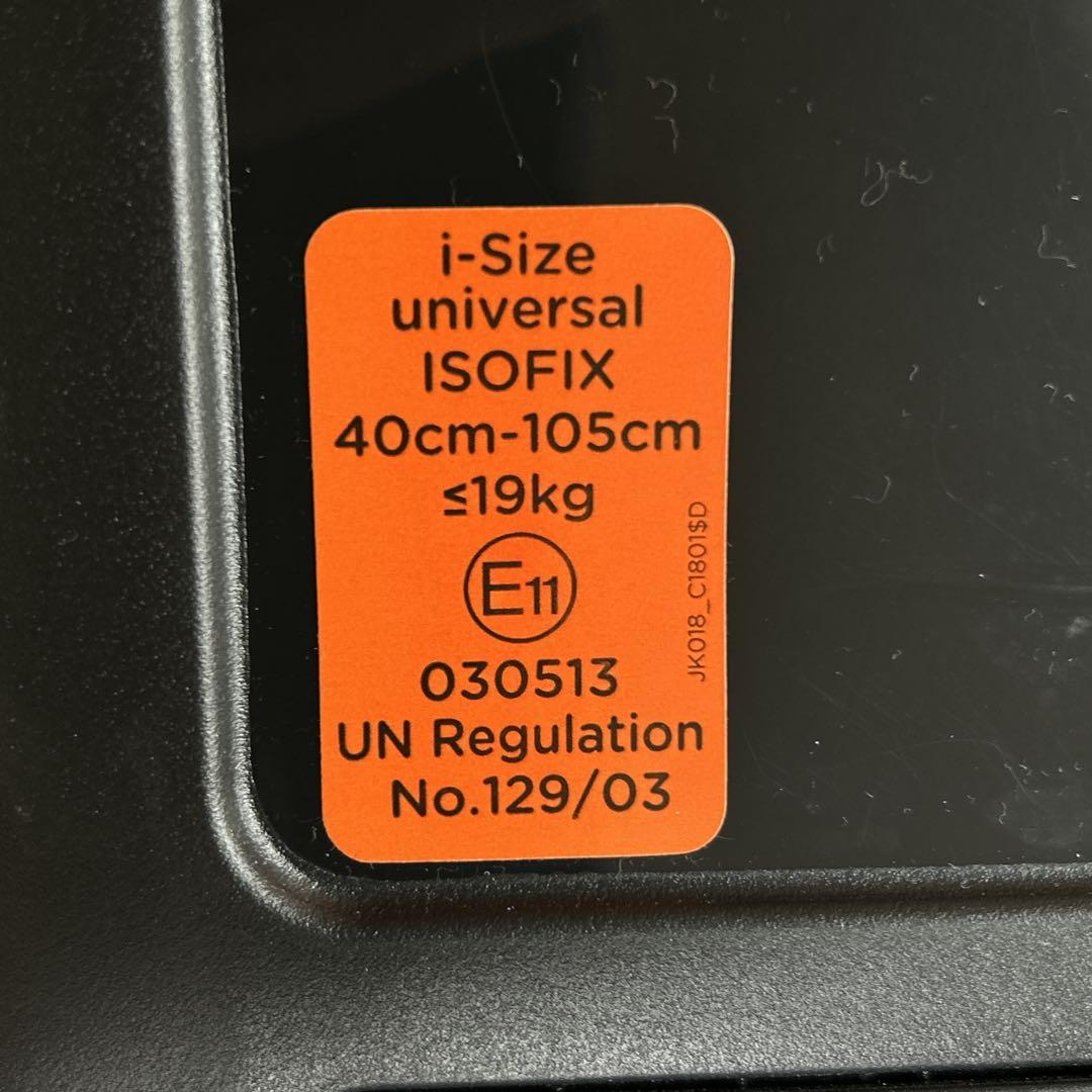 Joie アイアーク 360° チャイルドシートキャノピー　グレー