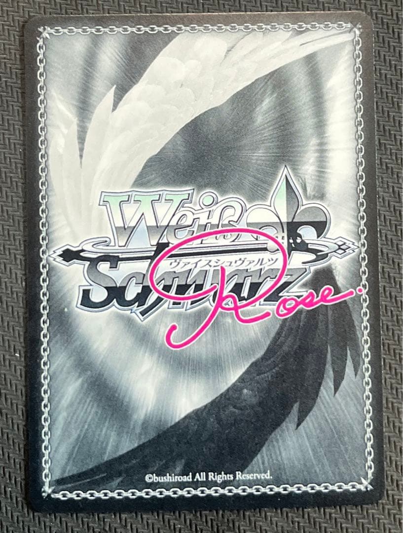 ヴァイスシュヴァルツロゼ　ゆずソフト　大人のいい女　美羽　SEC ②