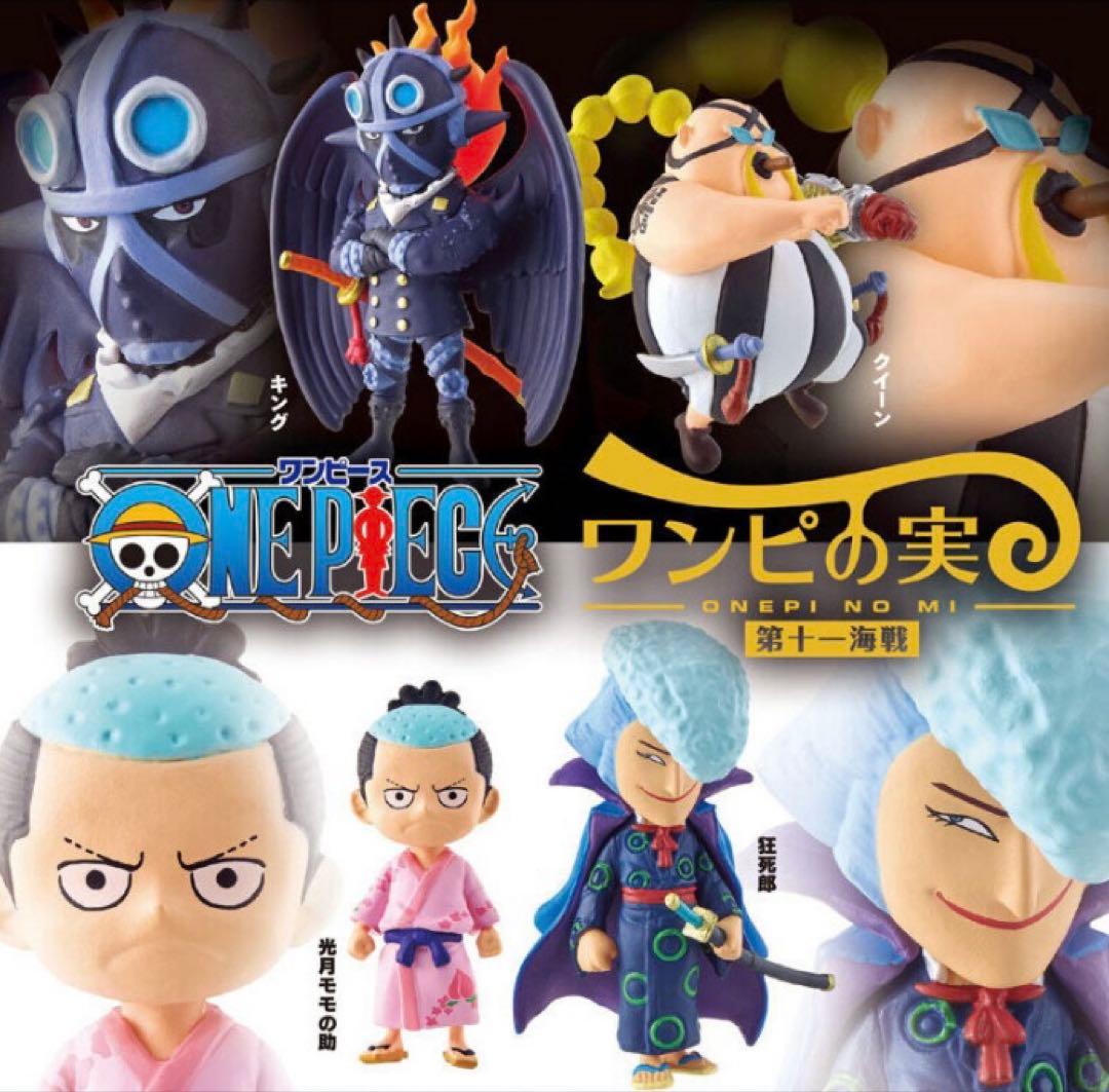 ワンピの実第十一海戦コンプリートセット（①②③④） - メルカリ
