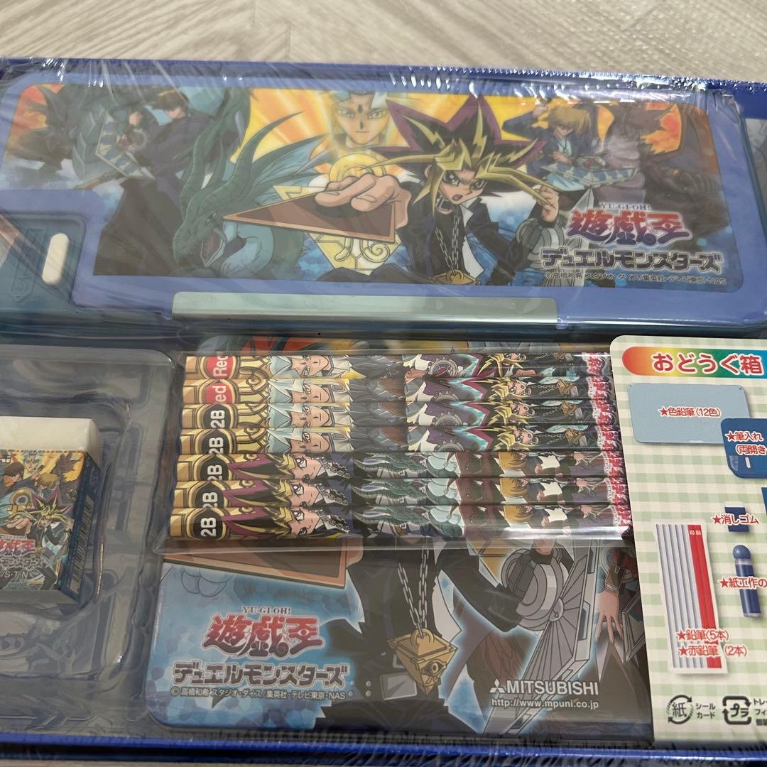 当時品 遊戯王 デュエルモンスター お道具箱セット 文房具 遊戯王