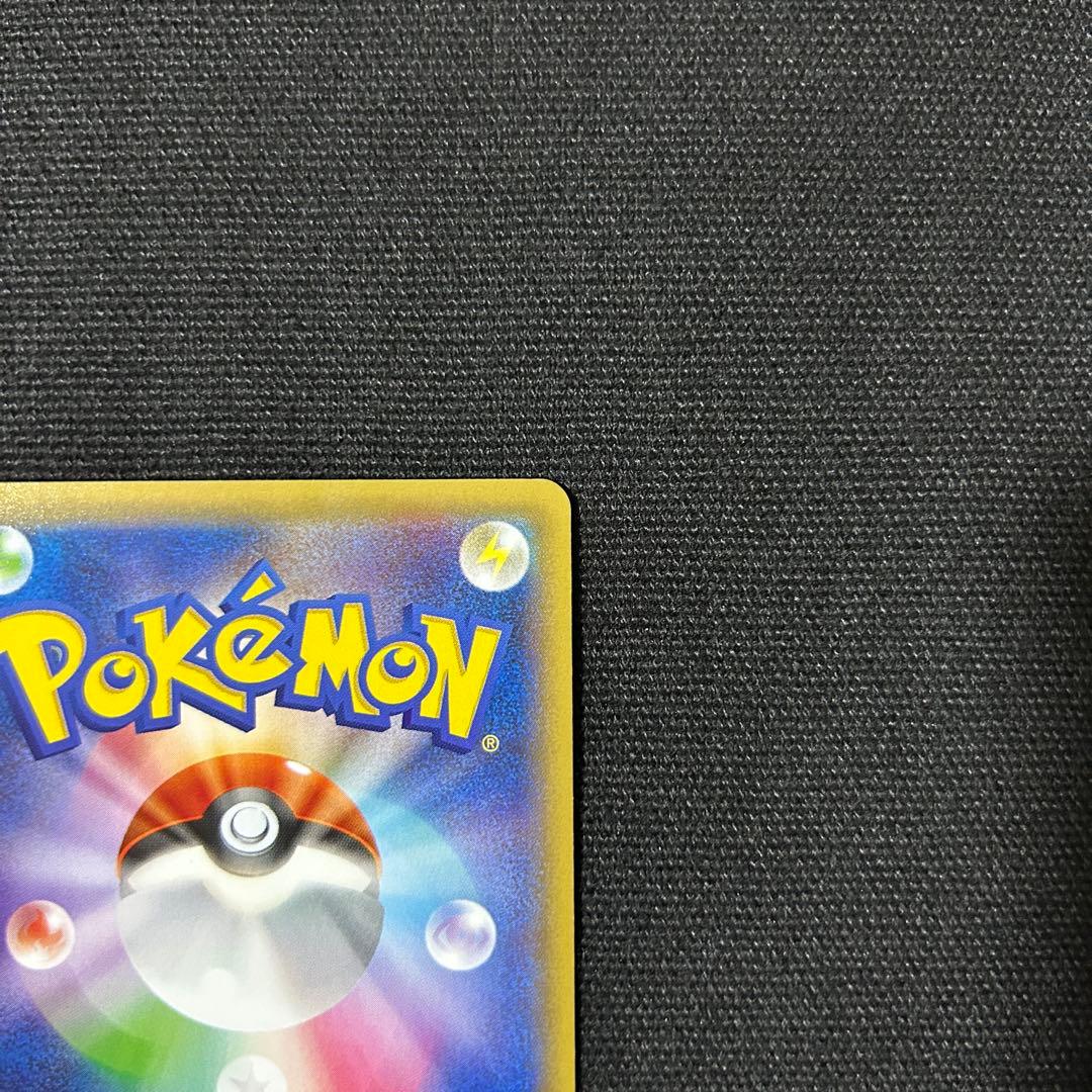 ポケモン レシラム R CP2 伝説キラコレクション 002/027