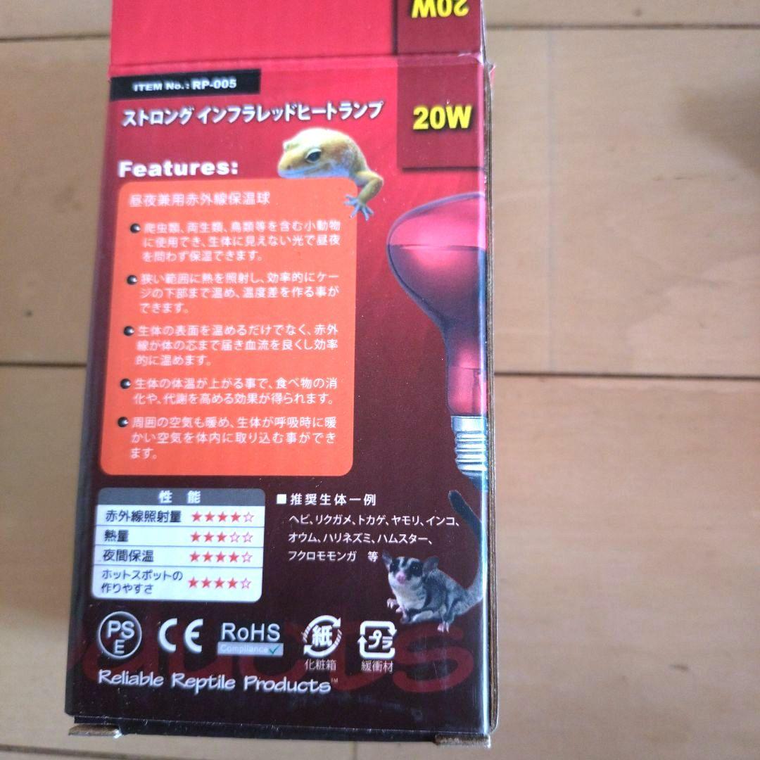 爬虫類・両生類】NISSO 飼育ケース60センチ＆保温グッズ他