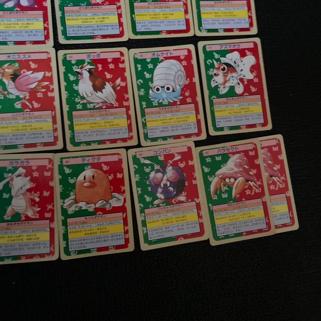 ポケモン　トップサン　ミュウツー　カイリュー等　まとめ売り