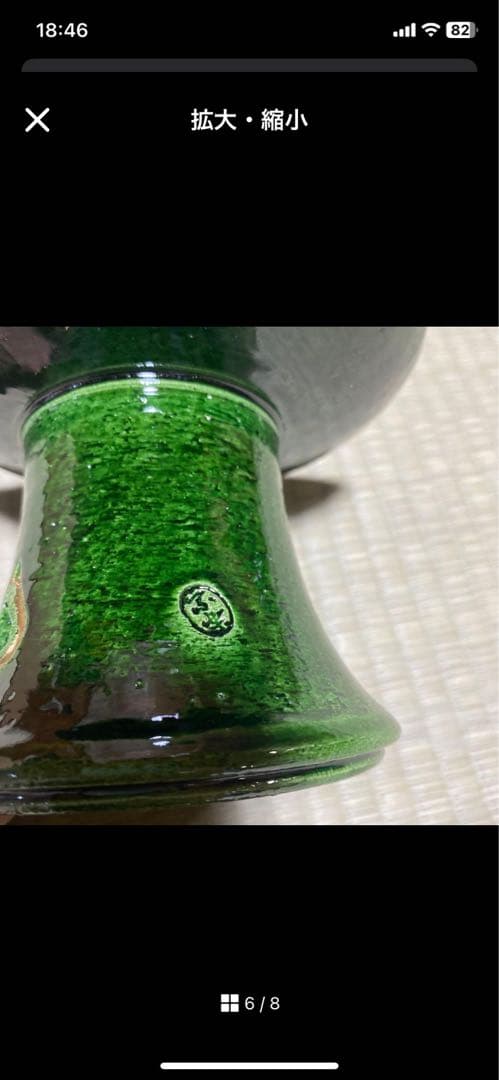 茶道具 夜咄 膳燭 蝋燭立 陶器