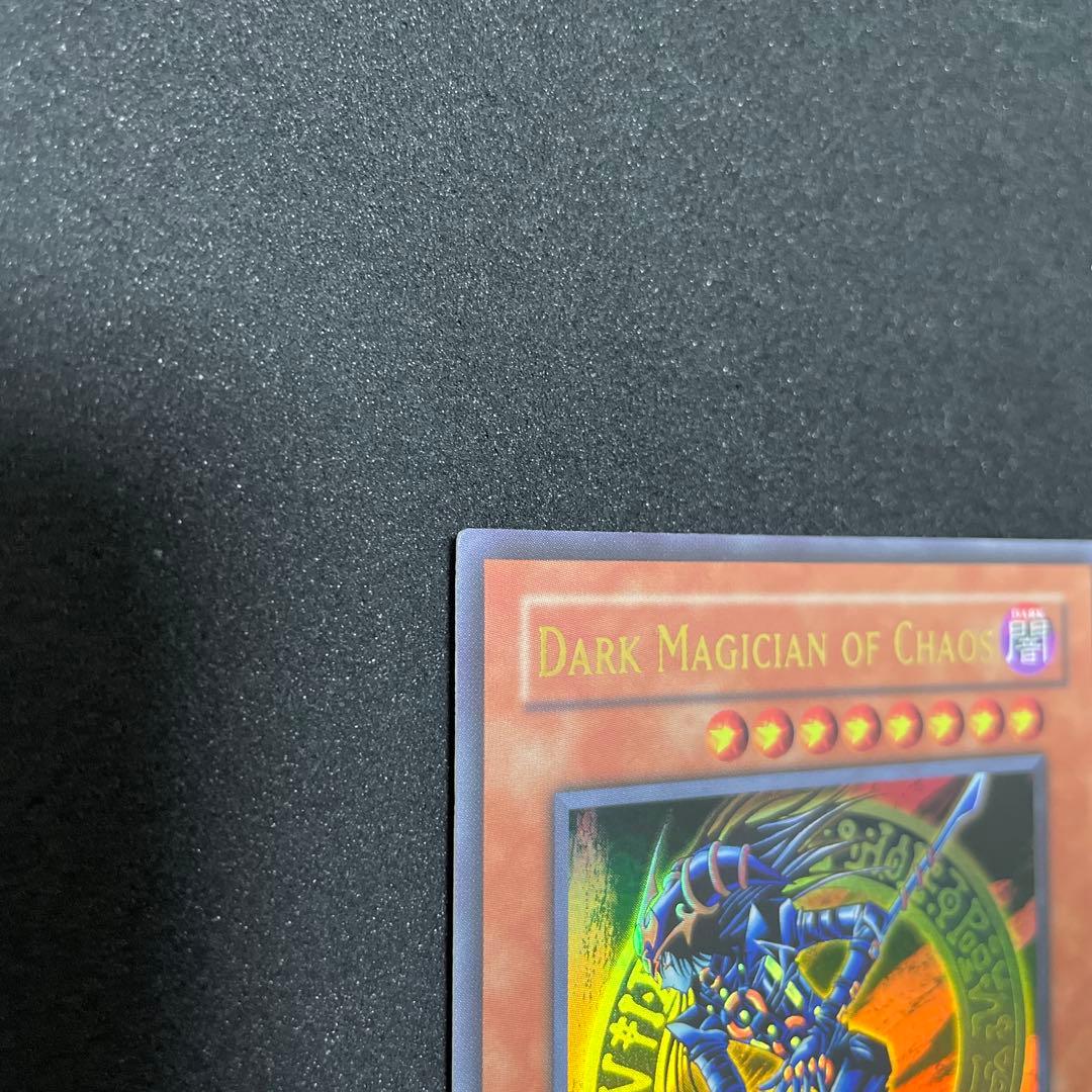 遊戯王 混沌の黒魔術師 IOC-AE065 旧アジア版 ウルトラ - メルカリ