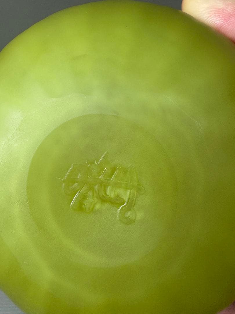 2286 工芸品 晴比古作 瓢置花入 未使用