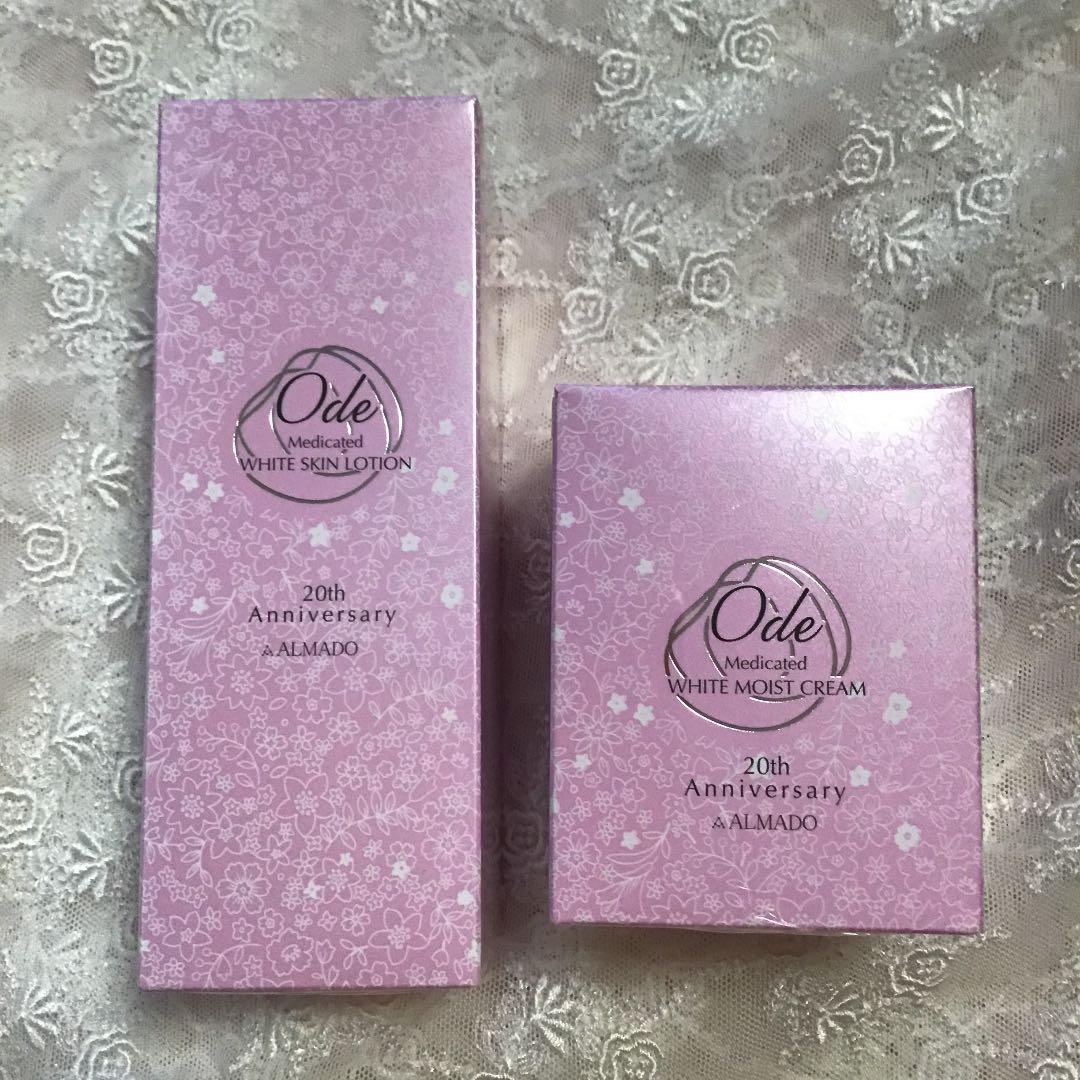 ☆未開栓 ウイスキー 3本セット サントリー ニッカ モンデ 箱付き