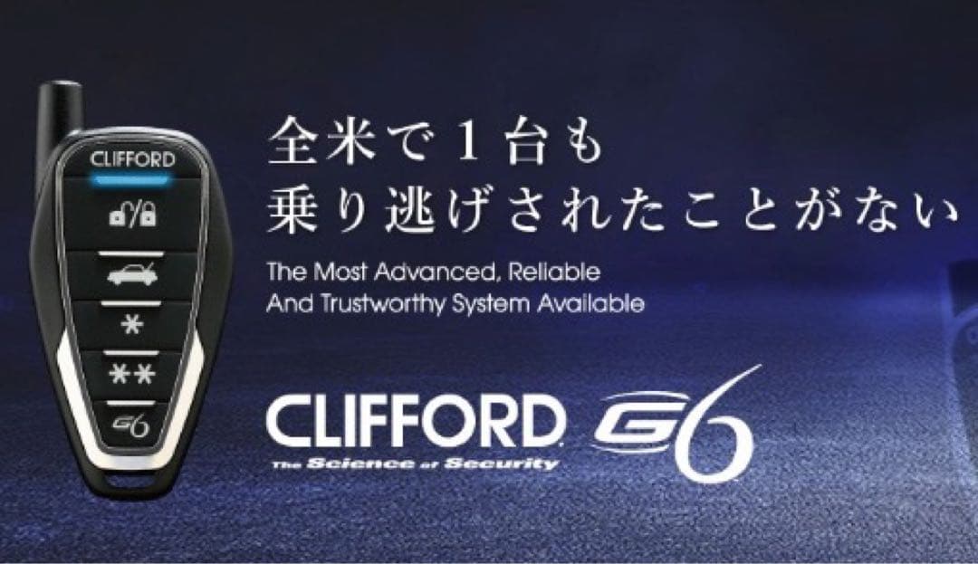 G*I様 ★ラスト処分価格CLIFFORD G6 Concept 480J 1-