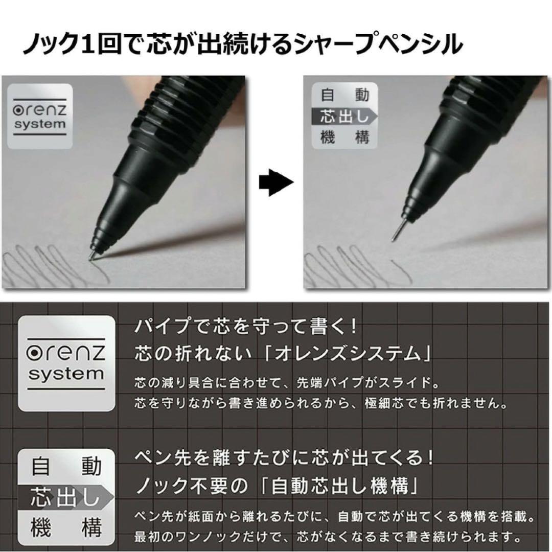 限定 オレンズネロ カーボンブラック　0.3mm