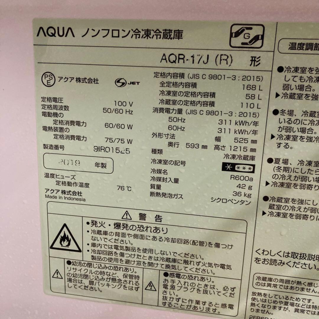 レッドで揃えたかわいい1人暮らし家電セット❗️大阪、大阪近郊配送と設置無料C