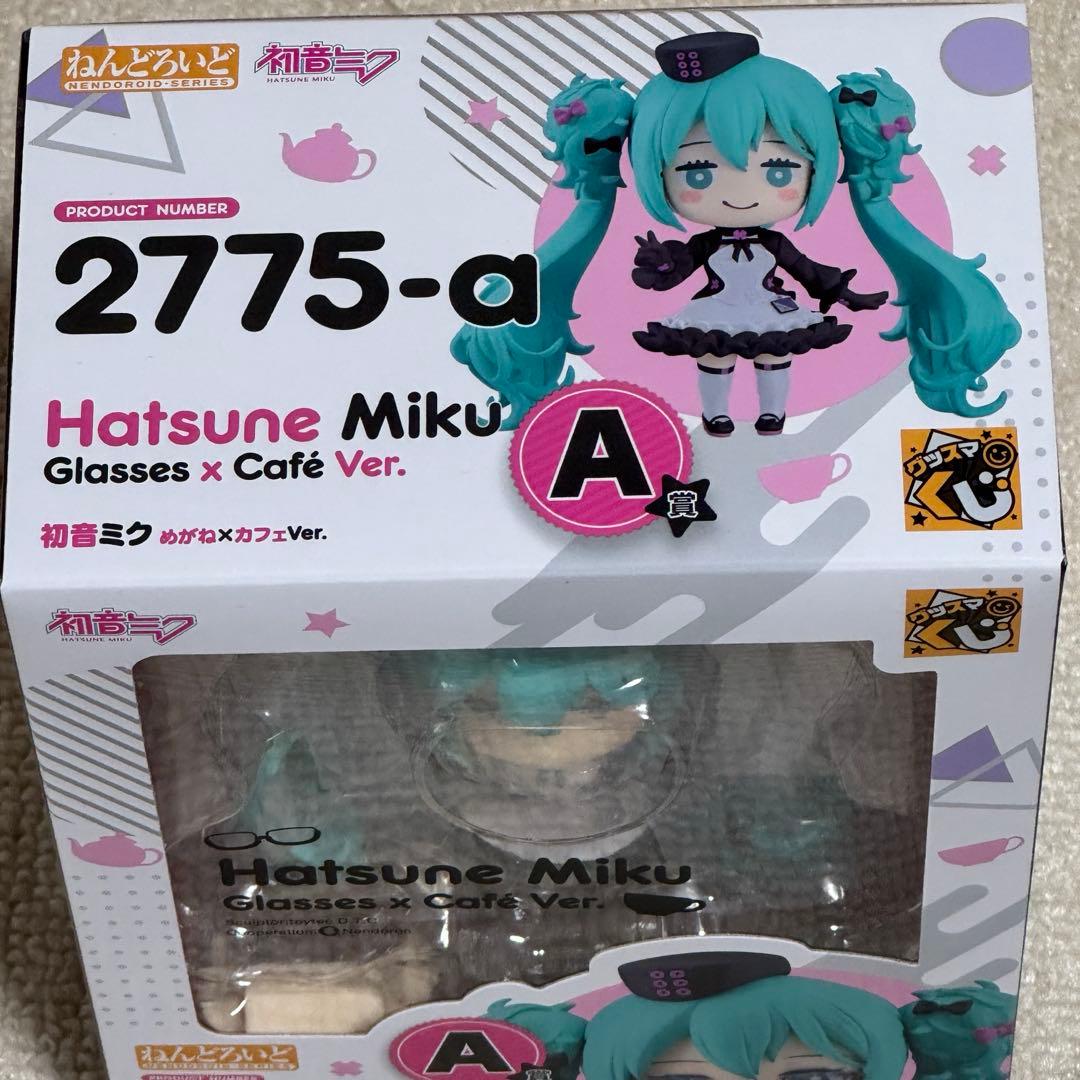 グッスマくじ 初音ミク A賞 ねんどろいど 初音ミク C賞 ぬいぐるみ