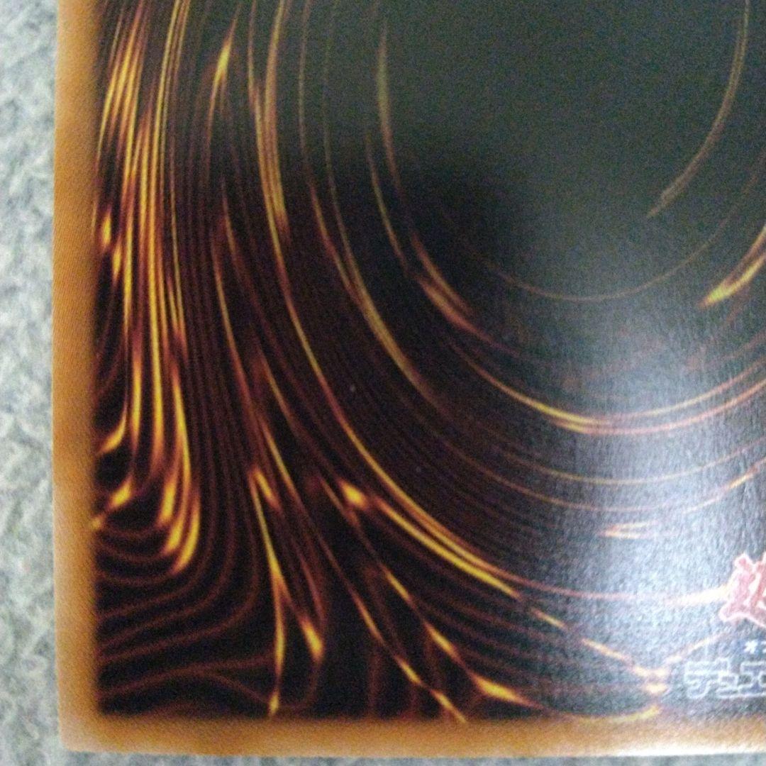 超究極魔導竜王　マスター·オブ·ドラゴンロード