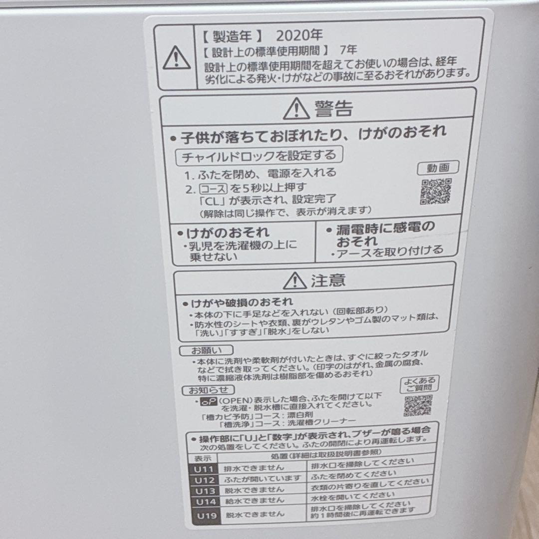 もっち　冷蔵庫◇167Lに変更　11月2日3日配達