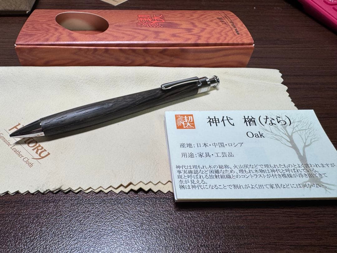 クラフトエー 【ムンエボニー銀河杢】 BP302