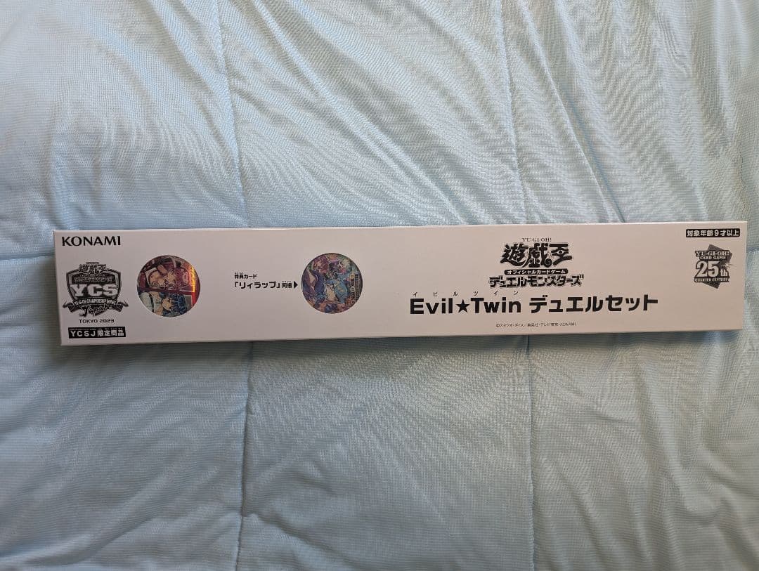 Evil☆Twin デュエルセット 25周年記念