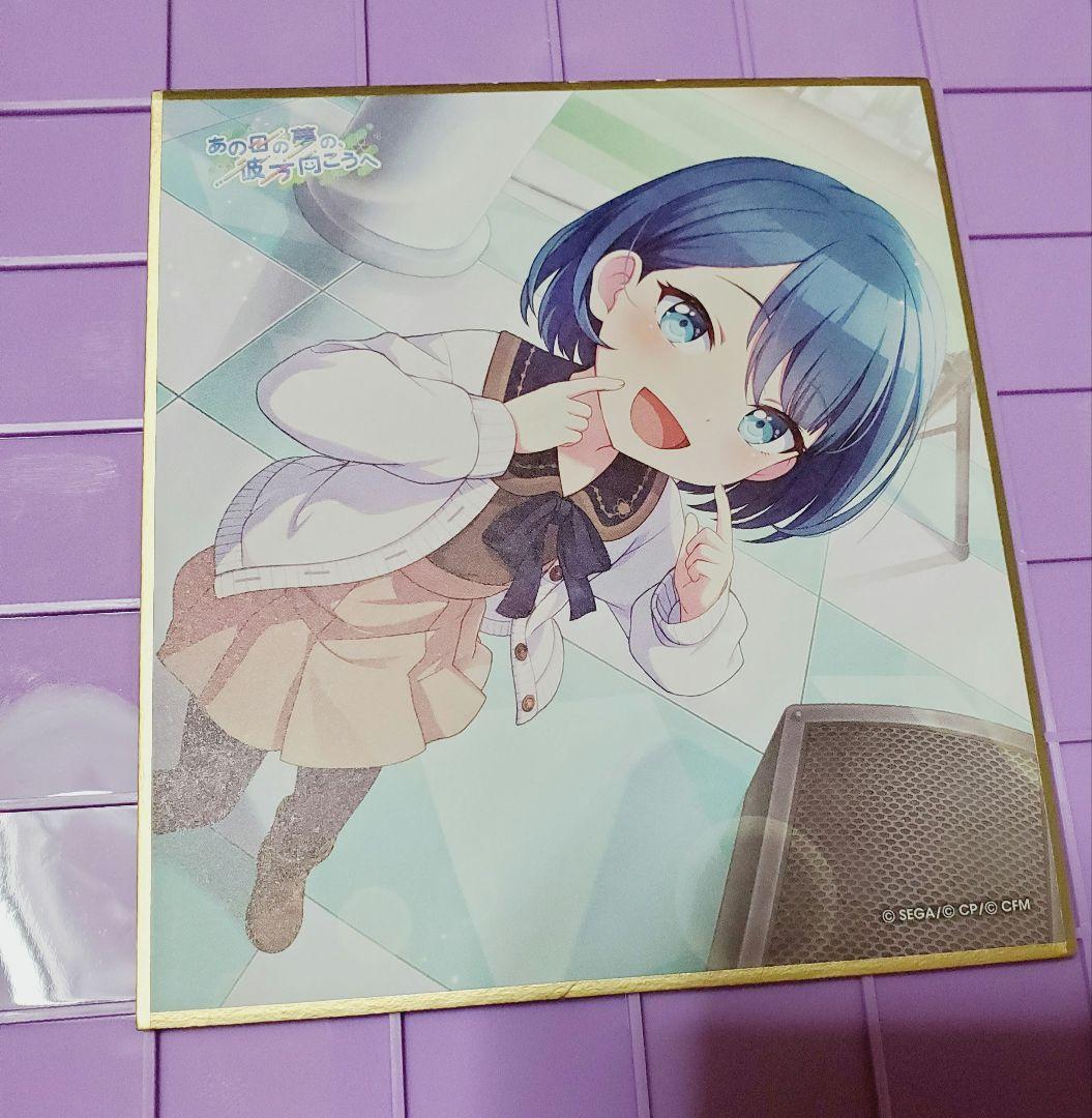 プロセカ 桐谷遥 プロセカ】[的中した予感]桐谷遥のカードイラストと