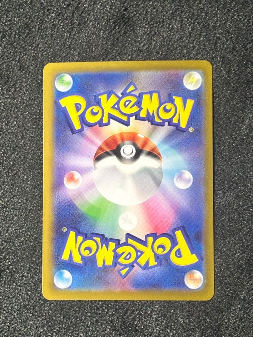 ポケモンカード　メガジガルデex MUR SAR