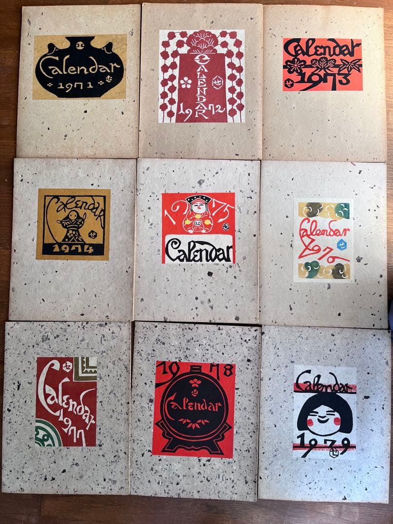 芹澤銈介 71〜85 カレンダー　民藝　keisuke serizawa 芹澤銈介 71〜85 カレンダー 民藝 keisuke serizawa