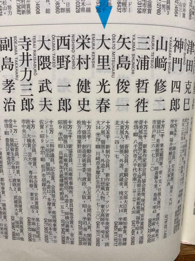 油絵 油彩 肉筆 「少女とシャボン玉」<大里光春> 美術年鑑掲載作家　サイン有り 油絵 油彩 肉筆 「少女とシャボン玉」<大里光春> 美術年鑑掲載作家