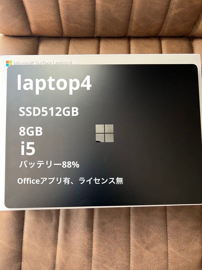 Surface Laptop 4 i5 8GB SSD512GB 箱充電器 楽天市場】純正新品 Microsoft Surface Pro 9/10/11、Surface Laptop 4