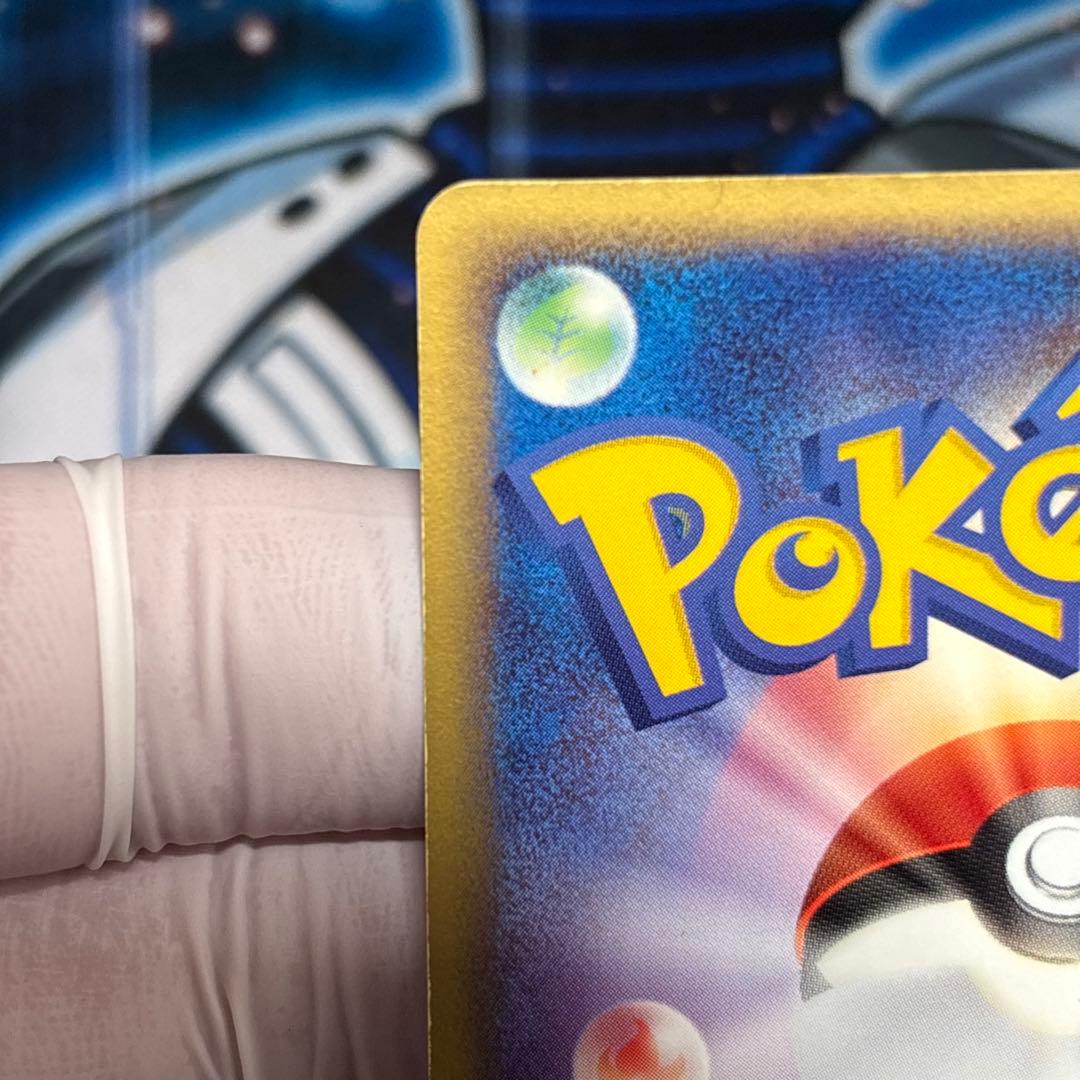 【良品】リザードンex ランダム構築スターター 012/052