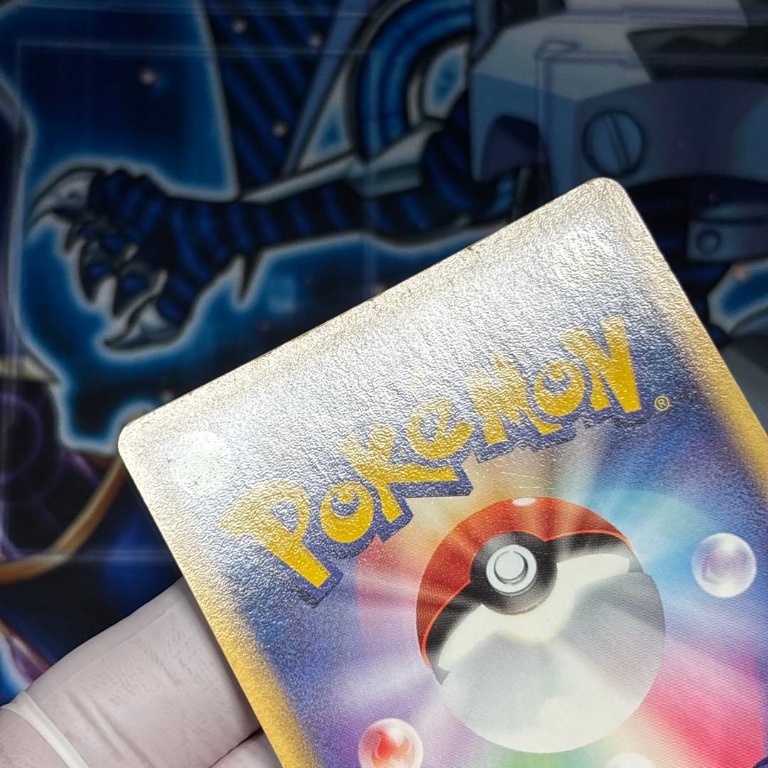 【良品】リザードンex ランダム構築スターター 012/052