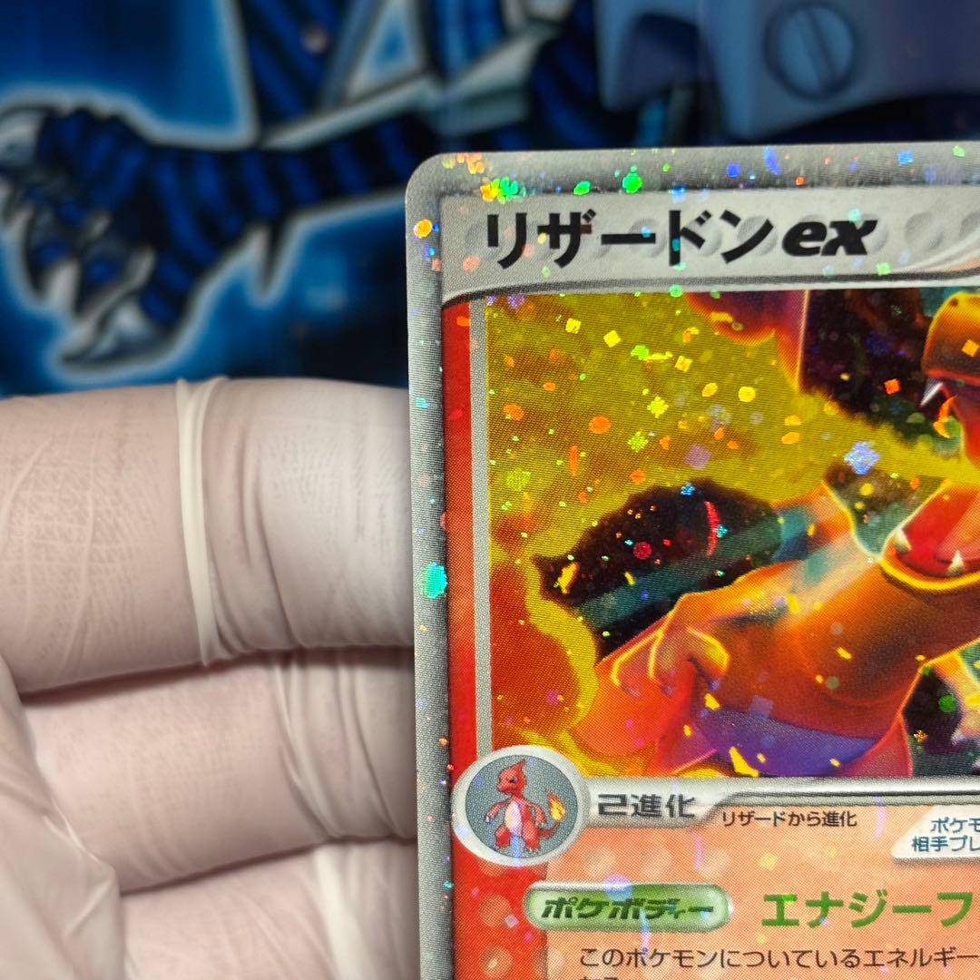 【良品】リザードンex ランダム構築スターター 012/052