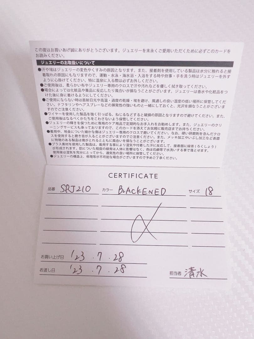 アクセサリー Justin Davis My LOVE RING