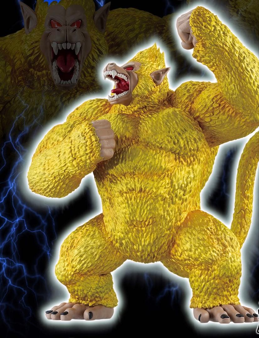 一番くじ ドラゴンボール ラストワン賞 黄金大猿 悟空 SOFVICS 未開封