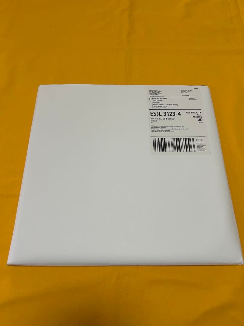 宇多田ヒカル アナログレコード　5枚セット