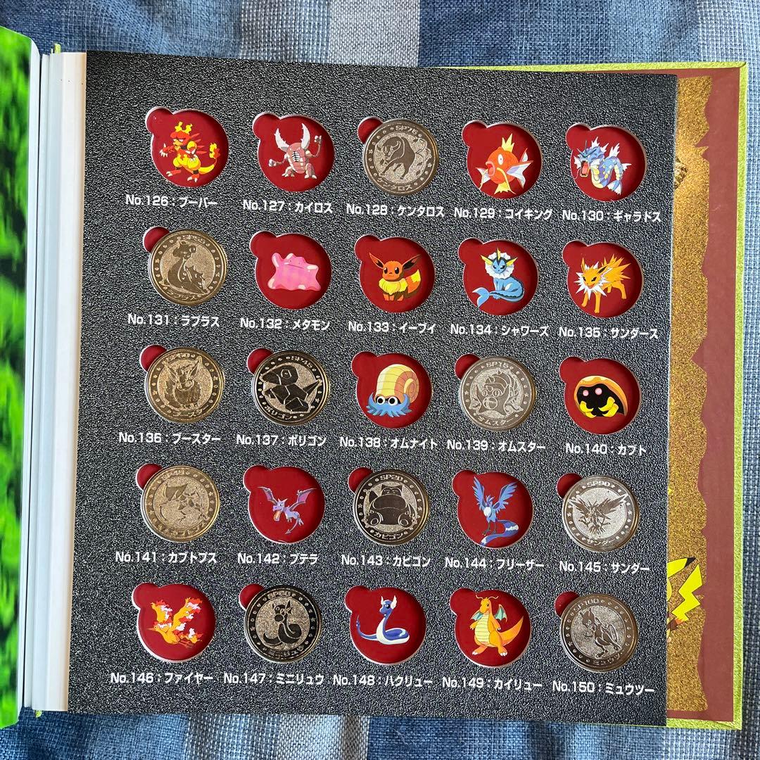 ポケモン　ポケモンメタルフォルダー オレンジ30集めろポケモンメタル