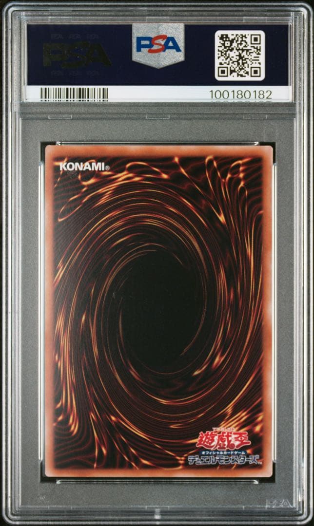 【PSA9】遊戯王 side:UNITY スペシャルセット トークン