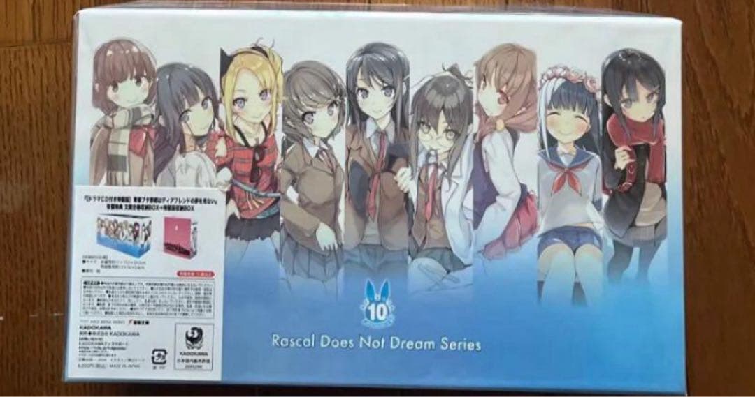 買う本・雑誌・漫画 - 値下げ不可 青春ブタ野郎はディアフレンドの夢を