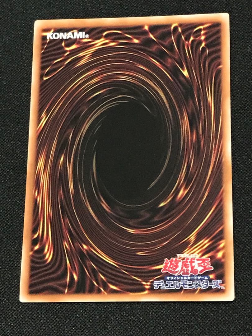 【遊戯王】I：Pマスカレーナ バイク 絵違い 25th