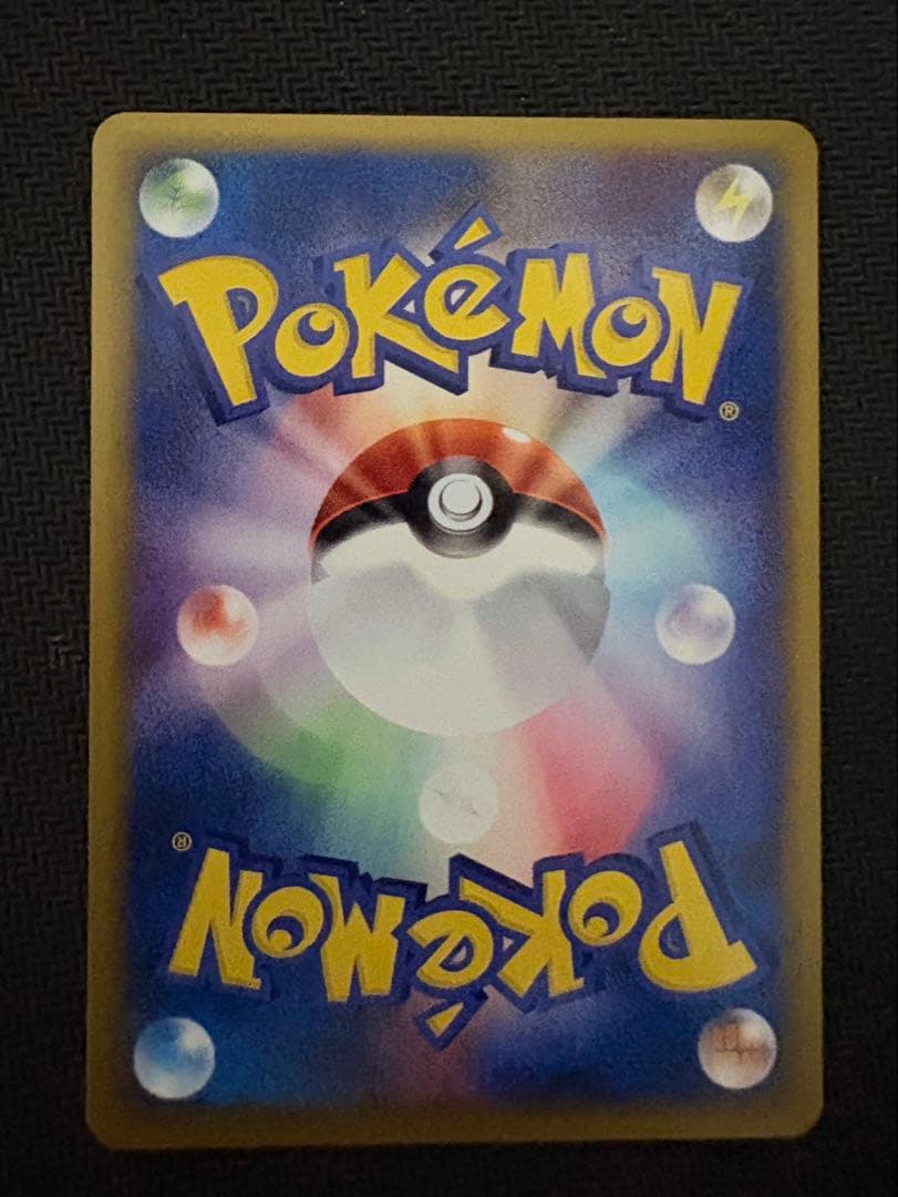 【美品】ポケモンカードゲーム フリーザー カードe アンリミ　微かに全ホロ