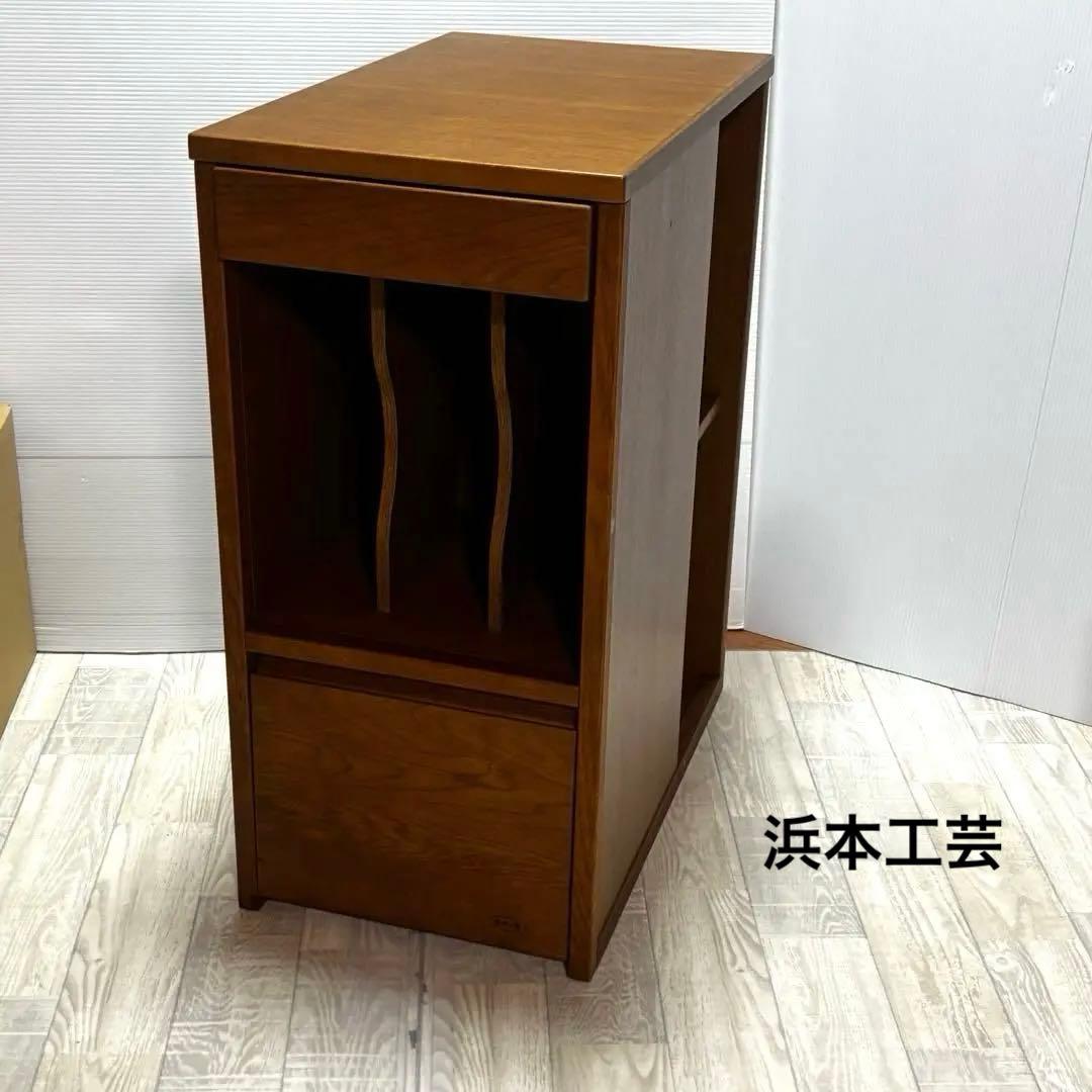 浜本工芸 電話台 木製電話台・ファックス台 引き出し付 本棚 マガジン